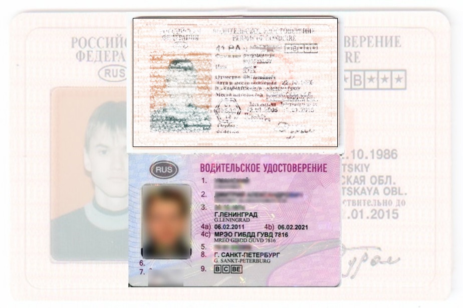Дубликат водительских прав в Забайкальском Крае